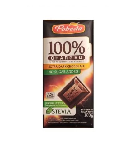 شوكولاتة داكنة 72% كاكاو بدون سكر 100غم